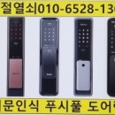백암판넬 이미지