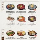 다이닝야경 - 남구 왕생로46번길 16 | 다이닝야경