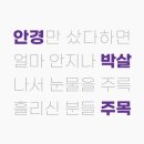 ALO안경 용산아이파크몰점 이미지