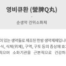 환덕 이미지