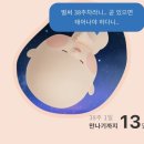 굿모닝 필라테스 | 자연분만 성공 후기와 꿀팁, 출산가방 리스트, 산전산후 필라테스