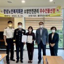 노인복지회관 이미지