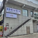 늘,예쁨