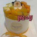 의정부 케이크 맛집 헬로스윗 과일파티 케이크 미니 솔직 후기