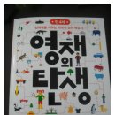 영재문구 이미지