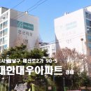 수원-1293 이미지