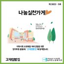 늘푸른빵집