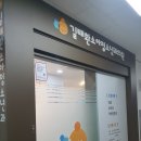 길태환소아청소년과의원 이미지