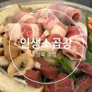 성북-종암-1319 이미지