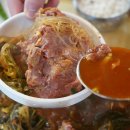 대감댁감자탕 이미지