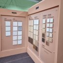 (주)마루건축 | 2025 코리아빌드 코엑스 건축박람회 방문 후기 / 구정마루 / 마뷸러스엘 / 마뷸러스 / 피안테 / 벽장재...