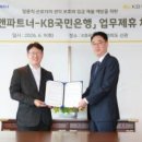 동아인력직업소개소 화이트페이퍼