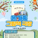 응암정보도서관 이미지