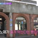 러스트베이커리