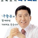 구충곤을 보고있으면 추억떠오른다 이미지