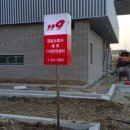 세곡119안전센터 이미지