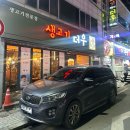 장기동 생고기 더우 | 대구 장기동 맛집 ㅣ 차돌 사시미가 있는 장기동생고기더우
