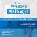 대저한의원 네이버블로그