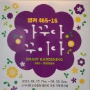 갤러리 우촌(미술관) 이미지