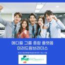 드림메디컬 이미지