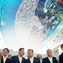 엑스포의원 이미지