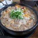 산수갑산 이미지