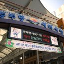 부산자갈치 생선구이 이미지