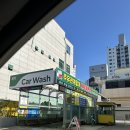 법원셀프주유소 | 울산 자동세차 추천 S-OIL 옥동 주유소 세차장(유리막 코팅 포함)