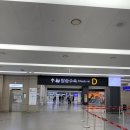 괘법정비 | 고유가시대 2026년 나트랑 출국길 분위기,김해공항 제2출국장 이용 후기