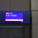 나트랑 판랑 투어 새벽 공항 도착할 때 최고의 선택입니다