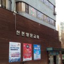성경정보통신 이미지