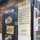 우럼마 왕만두 이미지