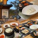 자연과 콩 | 백운호수 맛집 추천 자연콩 자연애정식 후기