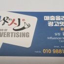 천안광고