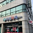 주원약국 이미지