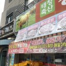 축산사랑도매센타 네이버블로그