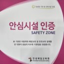 용인대 동양합기도 이미지