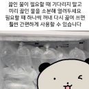 생활꿀팁) 끓인 물이 필요할 때.tip 이미지