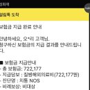 청구1차(아) 이미지