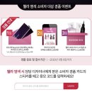 웰라헤어 이미지