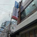 홍보네 식당