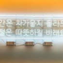우도전기차