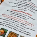 윤슬농장 이미지