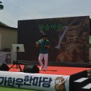 한우한마당 이미지