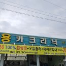 믿는카센타 이미지