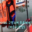부경호 이미지