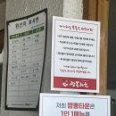 짬뽕타운 이미지