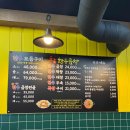 한우곱창집 | 가좌동 새로 생긴 참나무골 한우곱창집 후기 - 초벌부터 볶음밥까지