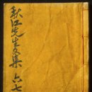 四字成語 총정리 <ㅅ> 67 사용전검사~사원분리