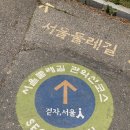 낙성대 둘레길 화장실 이미지